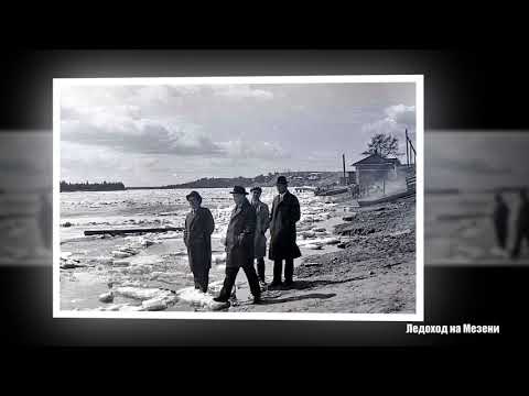 Видео: Кослан. Воспоминания...