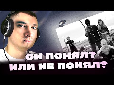 Видео: РЕАКЦИЯ СО STED.D: Реакция и разбор Риса за Творчество BOOKER & STED.D - RUSSKY RAP