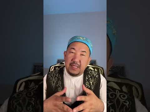 Видео: Перзент жоғалмасын…