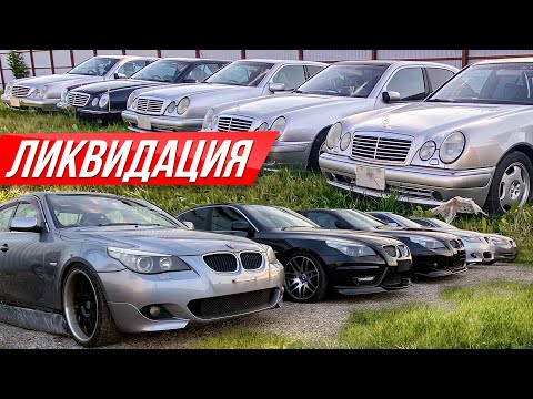 Видео: Целый паркинг Мерсов и БМВ под убой: от AMG до фейковых М5 из Японии. Вы серьезно? #ДорогоБогато