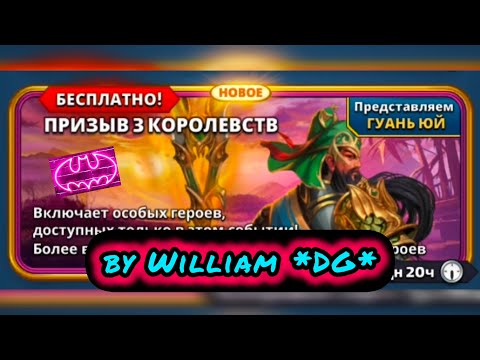 Видео: Призыв ВТК / Империя пазлов / Summon / Empires&Puzzles