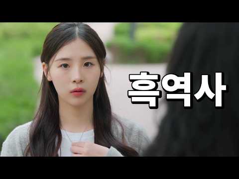 Видео: Когда твоя девушка принцесса