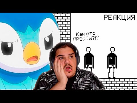 Видео: ▷ Я ОПЯТЬ.. НЕНАВИЖУ ЭТУ ИГРУ... | РЕАКЦИЯ на leafxup