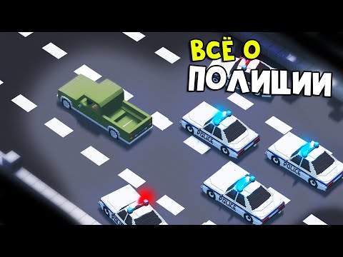 Видео: Как Проходят Полицейские Погони? — НИК — Всё о полиции