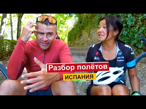 Видео: ВМЕСТЕ ИЛИ СОЛО? Плюсы и Минусы. Заключительный выпуск.