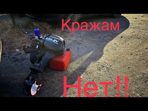 Видео: Сигнализация на лодку, мотор. Палатку,гараж!!