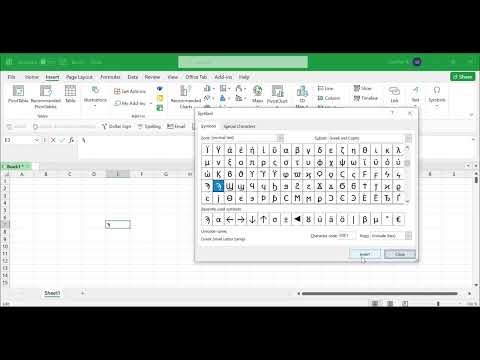 Видео: Excel: Быстрая навигация