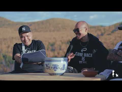 Видео: Монгол Ахан Дүүс "Comeback Is Real"