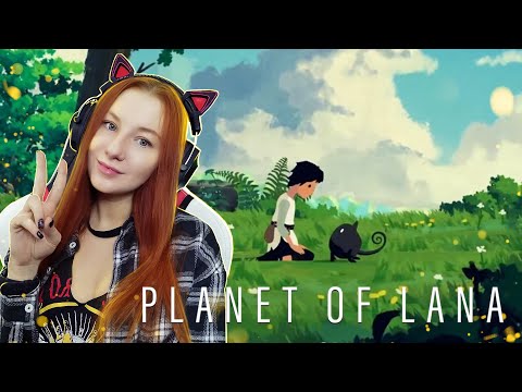 Видео: Милый платформер | Planet of Lana Прохождение