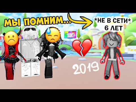 Видео: 😱 ИСЧЕЗЛА НА 6 ЛЕТ! ОТЕЦ ЗАПРЕТИЛ РОБЛОКС?! #роблокс #роблоксистория