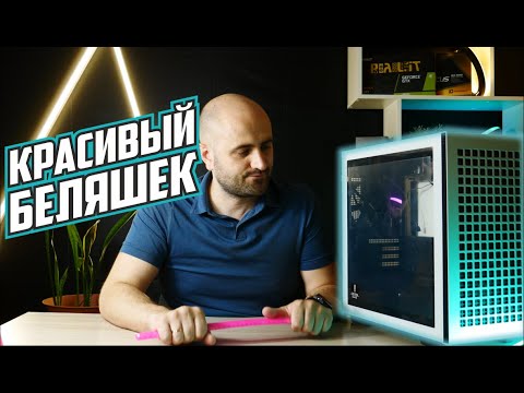 Видео: Молодежный Deepcool CH 370 WH. Распаковка