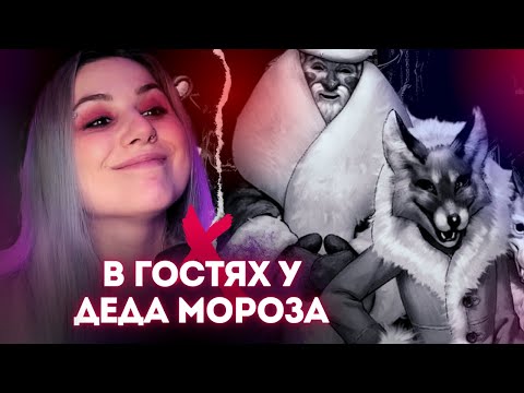 Видео: Что будет, если отказаться от конфет | Зайчик: Эпизод 4: Бьём копытом оземь | Прохождение {14}