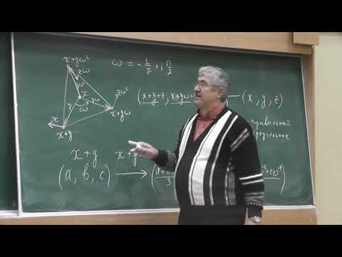 Видео: 49 Приближаем произвольный треугольник равносторонним