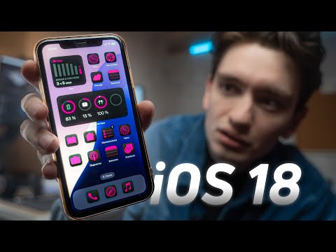 Видео: ВЫ ЧЕ СДЕЛАЛИ С iOS 18?