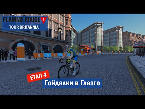 Видео: LIVE. Одна ідеальна спроба! Stage 4