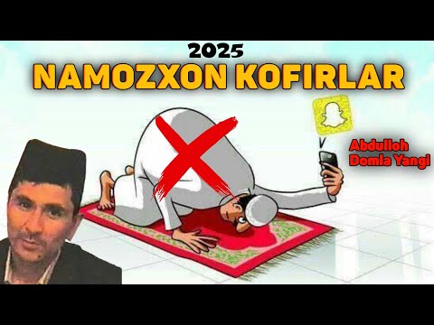 Видео: Намозхон кофирлар! Абдуллох Домла 2025 йил ~ Namozxon kofirlar Abdulloh Domla 2025 yil 