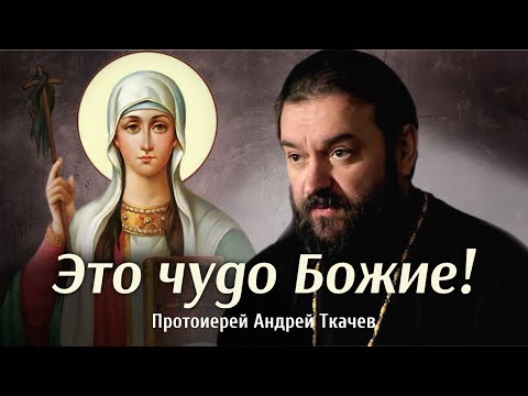 Видео: Мы удивляемся этой девушке! Отец Андрей Ткачёв