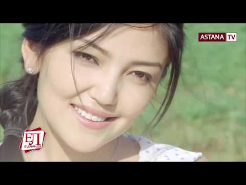 Видео: Төсек арқылы танылған жұлдыздар кімдер?