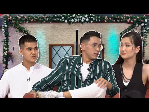 Видео: Аружан мен Ерұланның арасында не бар😱 Бір Болайық! 13.06.22