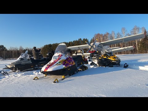 Видео: Едем на снегоходах Тайга Варяг 550 и BRP! Рождественские покатушки! Попали на аэродром!!!