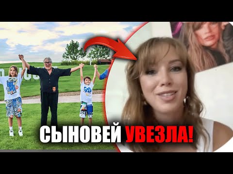 Видео: Полина Диброва бросила школу и увезла сыновей на Камчатку: скандал в начале учебного года!