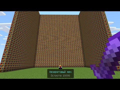 Видео: 9 ЛУЧШИХ ЮТУБ ЛАЙФХАКОВ НОВОГО МАЙНКРАФТ ПЕ 1.17.20.23