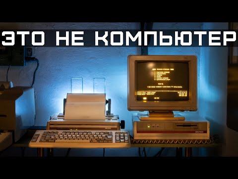Видео: Последний телеграфный аппарат — телеграм 80-х