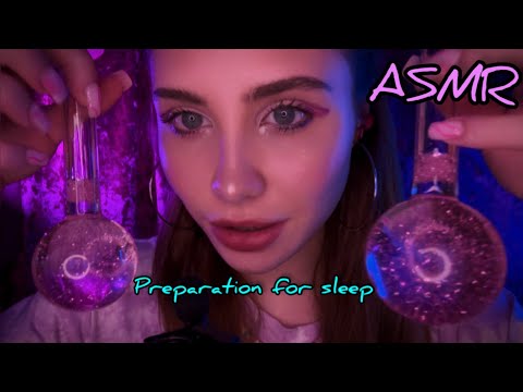 Видео: ASMR| подготовлю тебя ко сну| Триггеры АСМР
