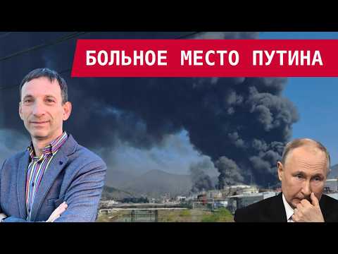 Видео: Виталий Портников: ПУТИН ЗАСУЕТИЛСЯ — НЕФТЬ ГОРИТ, ОРБАН УШЁЛ, ТРАМП СОРВАЛСЯ
