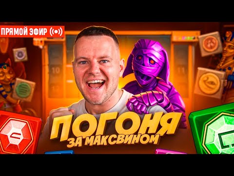 Видео: Тот День когда я Выиграл Денег! Пузаныч в деле!