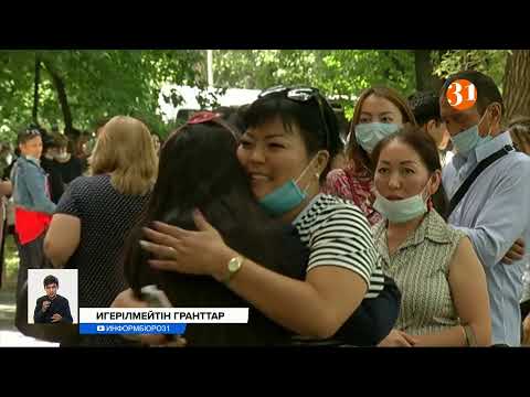 Видео: ҰБТ-дан өте аз ұпай жинаған түлектердің тегін оқуға түсуге мүмкіндігі бар