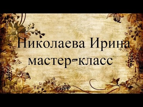 Видео: цветок для ирландского кружева
