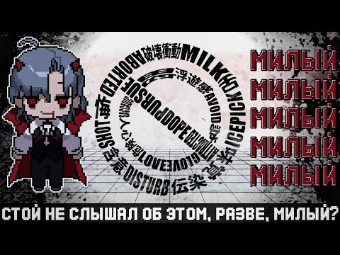 Видео: 【KEIRO black】Darling (Милый)【Russian DiffSinger cover】