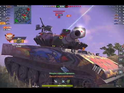 Видео: Bigg Boss😈 #видео #танки #танкиблиц  