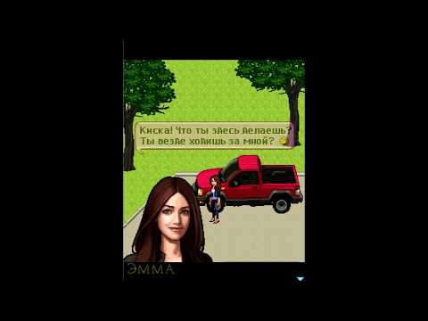 Видео: #4 Vampire Romance - JAVA Game // Прохождение игры Vampire Romance GAMELOFT