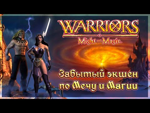 Видео: Ретро-обзор Warriors of Might and Magic [PS1/PS2]!