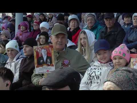 Видео: Репортаж День победы в г. Учалы