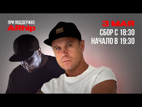 Видео: Истов Екатеринбург (нарезка видео с концерта) 60 fps