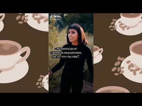 Видео: Академия Аммбрелла в ТикТок/Пятый и Т/И