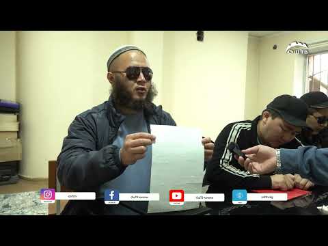 Видео: Майыптыгы бар жарандар жашаган үйдүн жер төлөсүн аукцион аркылуу сатышабы?