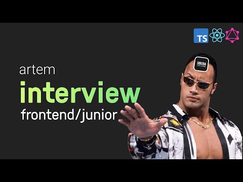 Видео: 👨‍💻 Собеседование frontend junior разработчика 2024 (CSS, HTML, JS, React, Typescript, Graphql)