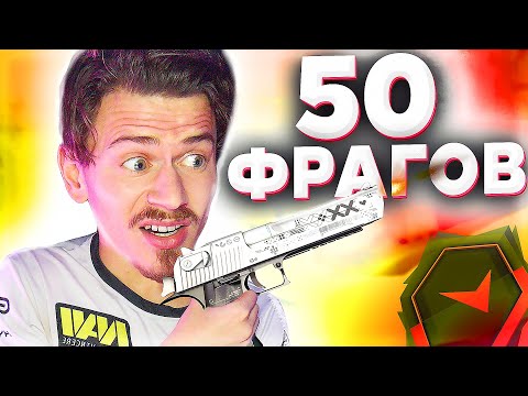 Видео: МОЯ ЛУЧШАЯ КАТКА на ФЕЙСИТ !!! - ПУТЬ к 10 ЛВЛ FACEIT CS:GO #33