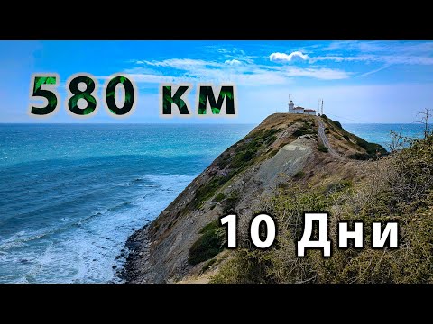 Видео: От Ком до Емине за 10 дни - част II (ден 6-10)