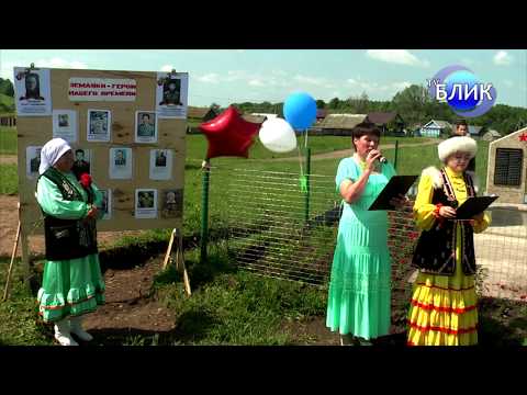 Видео: Аркаул.  Открытие обелиска.  День села