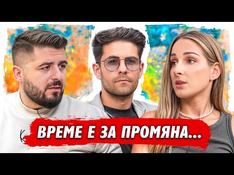 Видео: Светът на Ванката: СПИРАМЕ С YOUTUBE...