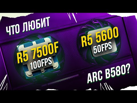 Видео: КТО КРУЧЕ? INTEL ARC B580 VS RTX 4060 VS ARC A770