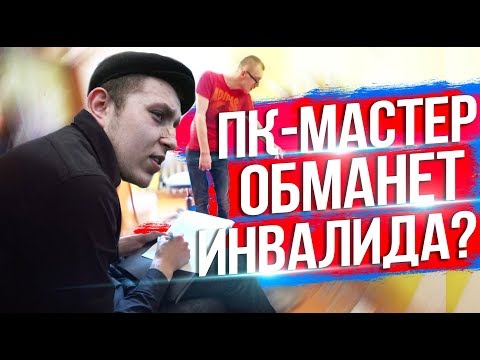 Видео: ✅ДОМУШНИК НЕ ОЖИДАЛ ЧТО ЕГО НАЧНУТ ПРЕССОВАТЬ И СДАЛСЯ