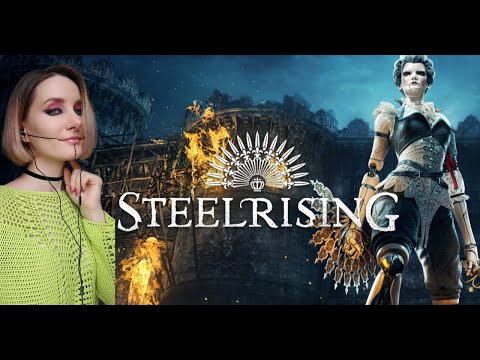 Видео: STEELRISING И RESIDENT EVIL 4  - ФИНАЛЫ