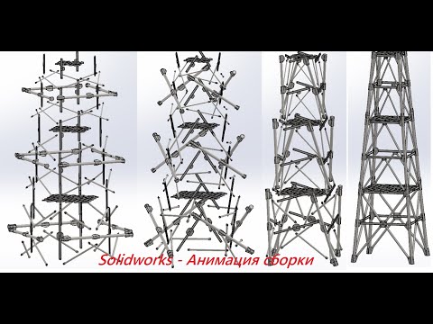 Видео: Вид с разнесёнными частями в Solidworks Part 1