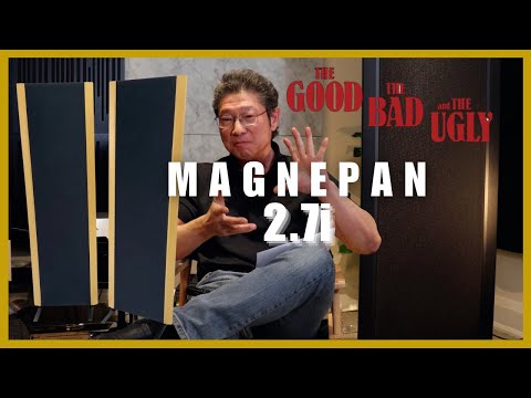 Видео: Обзор Magnepan 2.7i: хорошее, плохое и ужасное